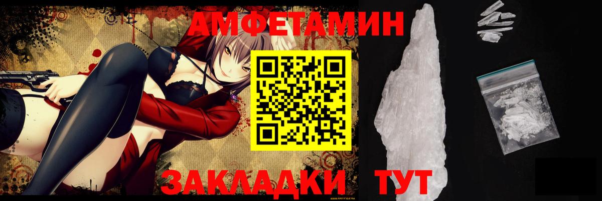 АМФ 98%  даркнет состав  Amphetamine  Губкин  Вход с VPN  АМФ 