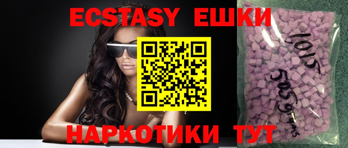 ЭКСТАЗИ DUBAI Губкин