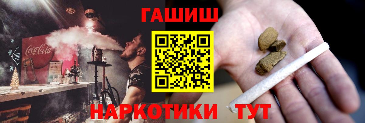 Гашиш VHQ Губкин