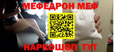 ешки Лесосибирск
