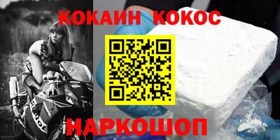 ешки Лесосибирск
