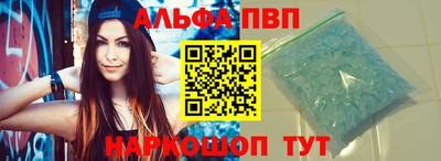 ешки Лесосибирск