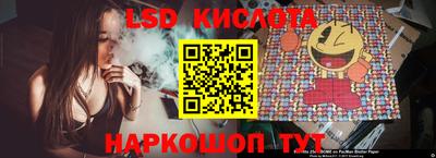 ECSTASY Ливны