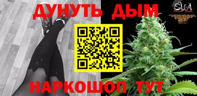 ECSTASY Ливны