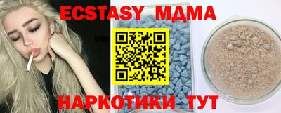 мефедрон мука Ликино-Дулёво