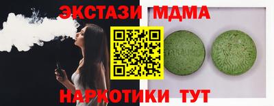 ECSTASY Ливны