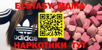 ECSTASY Ливны