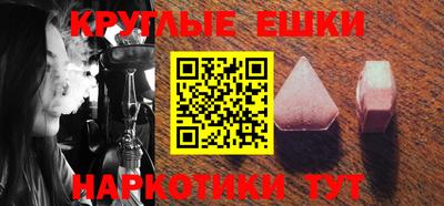 ECSTASY Ливны