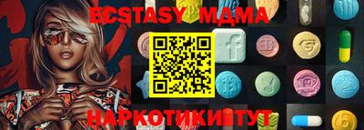 ECSTASY Ливны