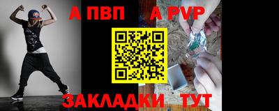 ешки Лесосибирск