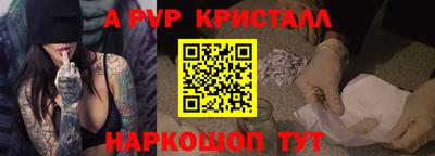 мефедрон мука Ликино-Дулёво