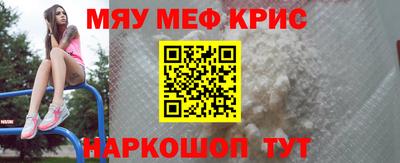 мефедрон мука Ликино-Дулёво