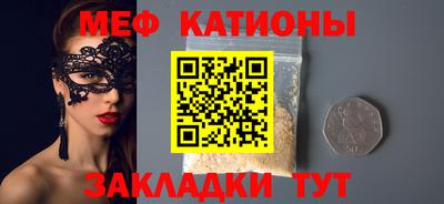 ешки Лесосибирск