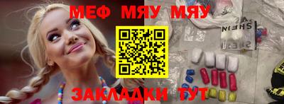 мефедрон мука Ликино-Дулёво