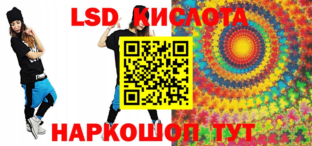 Марки 25I-NBOMe 1500мкг  Вход с VPN  Марки NBOMe  Губкин 
