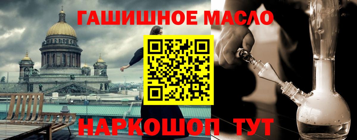 Губкин  ТГК вейп  Вход с VPN 
