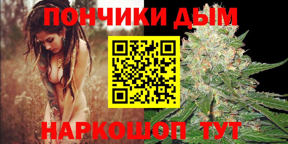Шишки марихуана индика  Шишки марихуана марихуана  Марихуана OG Kush  Губкин  Вход с VPN  Бошки Шишки VHQ 