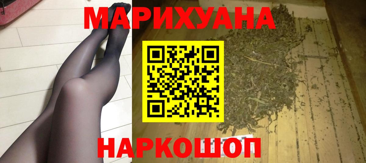 Канабис VHQ Губкин